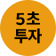 검토 요청 뱃지