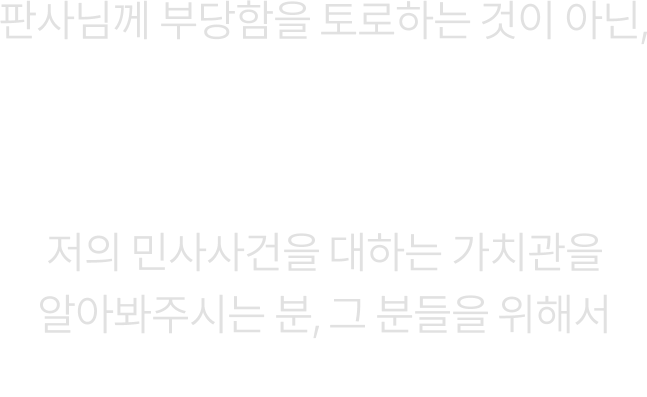 하단 텍스트