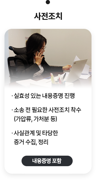 2단계